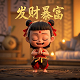 瓦莉拉表情包